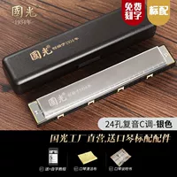 24 Horon Memorial Edition Victory Silver (оригинальный стандарт)