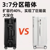 Вместительный и большой чемодан, коробка с молнией для путешествий, 28 дюймов