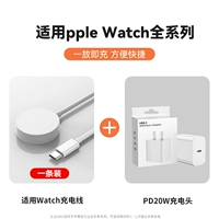 [Официальная сертификация] Интерфейс PD+20WPD Зарядная головка ★ Беспроводная магнитная всасывание