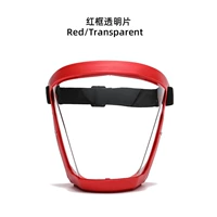 Красная рама [двойная hd масла Splael] модернизированные модели с фильтром хлопка