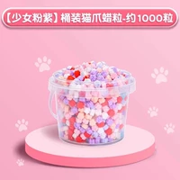 [Girl Powder Purple] Восковой воск/около 1000 капсул