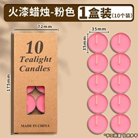 Розовая свеча, 10 шт