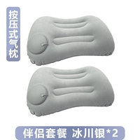 Партнерский пакет (Glacier Silver X2) Бесплатный удар