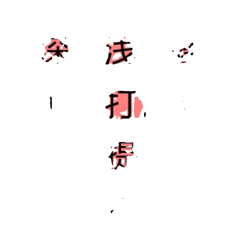 Женская узкая версия широко обширные брюки