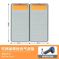 Большой, 200x, 180x, 12см