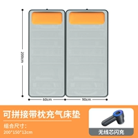 Большой, 200x, 150x, 12см