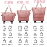 Съемная универсальная багажная сумка-органайзер