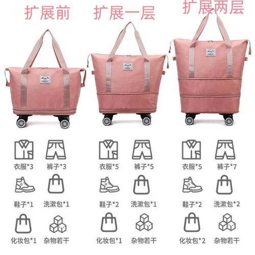 Съемная универсальная багажная сумка-органайзер