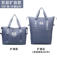 Mist Blue [двойное расширение без колес]