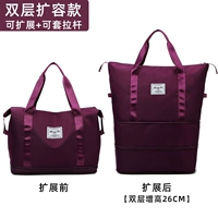 Deep Purple [двойное расширение без колес]