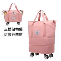 Розовый [Обновление карманного пакета/разборка Wanxiang Wheel]