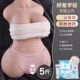 Jiao Shi xue Sirew-5-фунты, перепроизводимый Acupoint+Men's Gift Package
