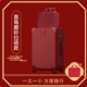 [Light Luxury Wine Red] Модель -молния -ребенок -ребенок