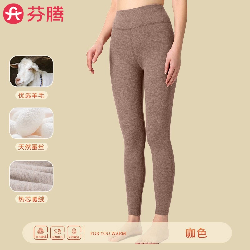 芬腾 情侣款羊毛蚕丝德绒加厚保暖裤 天猫优惠券折后￥24.9包邮(￥54.9-30) 男、女多色可选 淘金币可抵扣￥1.09