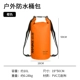 10L Orange (IPX Leaving Rain Grade) плечи