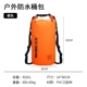 20L Orange Red (IPX Leaving Rain Grade) Плечи