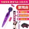 av vibrator sản phẩm của phụ nữ rung đồ chơi người lớn tán tỉnh vui vẻ đặc biệt của phụ nữ massage thủ dâm hiện vật tư nhân các bộ phận ngay lập tức thủy triều Máy rung