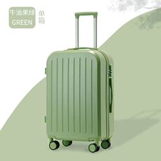 Чемодан 行李箱拉杆箱女万向轮旅行箱包男大容量高颜值皮箱子学新疆包邮 OTHER