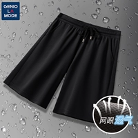 [Шорты с чистыми глазами] черный (пустой)