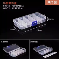 Толстая 10 сетка Маленькая труба 2 установки (событие большие деньги)