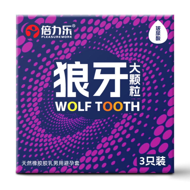 羞羞哒003玻尿酸避孕水光套无感超薄正品安全夫妻共用情趣刺激byt