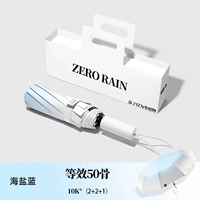 Градиент морской соленый синий [50 костей зонтика стекловолокна ⭐enlarge усиление ⭐ Двухцелевое использование солнечного света и дождя] полностью автоматически