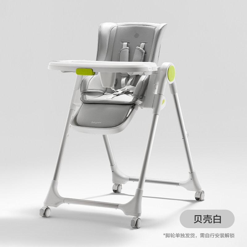 babycare宝宝餐椅婴儿餐桌椅家用