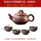 Cát tím phong cách Trung Hoa Kung Fu khay trà hộ gia đình đơn giản khay đựng nước loại trà đĩa biển bàn trà khô Phụ kiện bàn trà