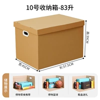 Вставка 10 [57,5*41*39]