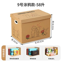 № 9 стиль граффити [модель пары]