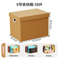 Вставка 9 [49,5*35*36,5]