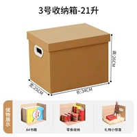 Вставка 3 [34*25*26]