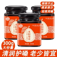 Возьмите 3 штуки из 2 штук и 3 штук 0 юаня!