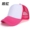 Розовый красный - Губковая шляпа - H41