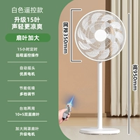 Дистанционное дистанционное управление листьями-лезвиями увеличивается