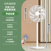 Модель дистанционного дистанционного управления модели 15 листьев