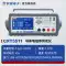 Máy đo điện trở dây và dây cáp Xinyang Electronics CXT5511 Máy đồng bộ độ dẫn điện CXT5510 Máy đo điện trở
