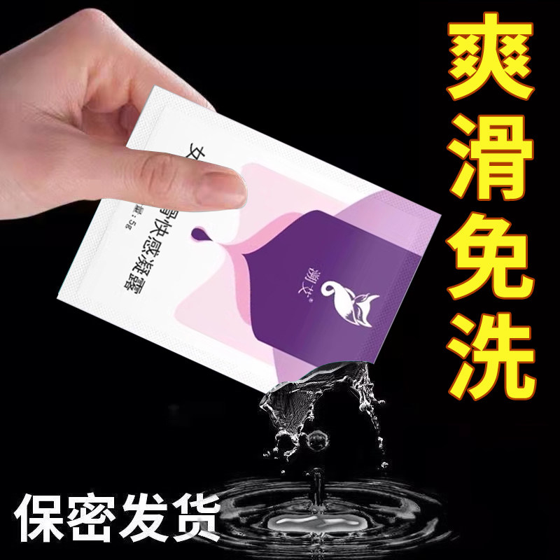 口交水情趣用品夫妻共用合欢用具糖成人大尺度性玩具床上挑逗男人