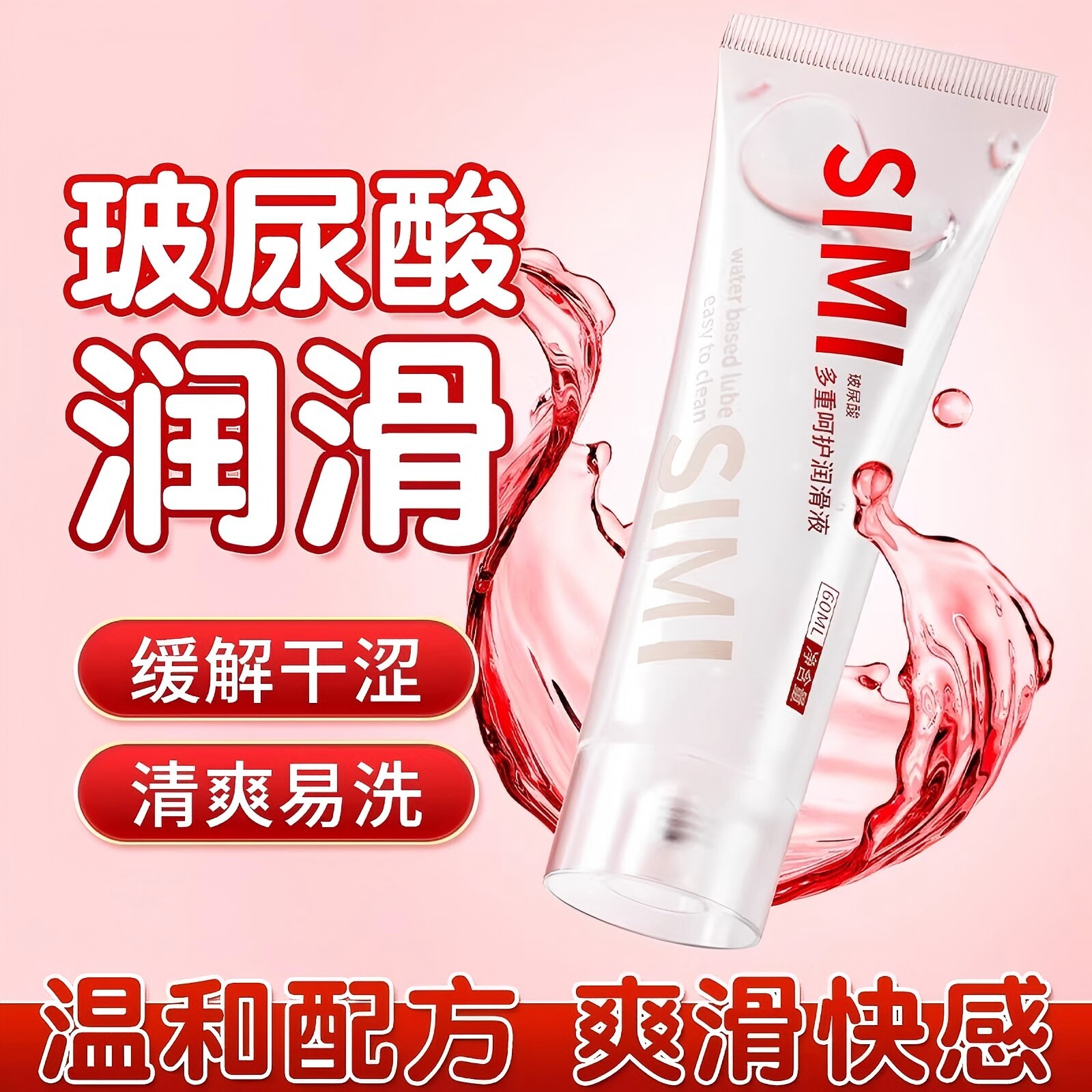 成人情趣性用品神器调情玩具夫妻共用床上助爱工具挑逗男士小道具