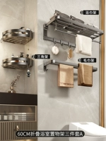 Gun Ash Classic Bathel Sackf