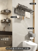 Guns Classic Bath Полотенце 3 часа C-Y03