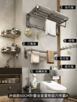 Обновление пепла орудия толще полотенцебата для баня 6-й штуки Set A-Y05