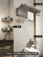 Оружейная пепла модернизация толще полотенце полотенце