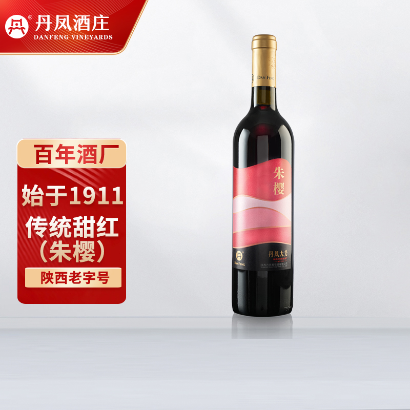 丹凤传统红葡萄酒甜型红酒组合高端自饮家庭聚餐佐餐