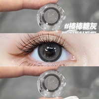 Lollipop Ash 14,5 мм (подарочная коробка, кормление кормления + зеркальная коробка)