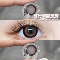 Хайлайтер с розой в составе, лечебная подарочная коробка, 14.5mm