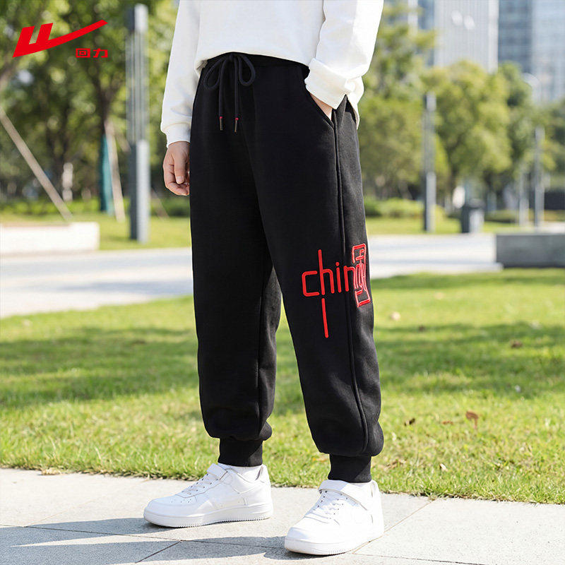 回力童装儿童裤子春秋款男女童休闲长裤2026新款大童春季束脚裤潮