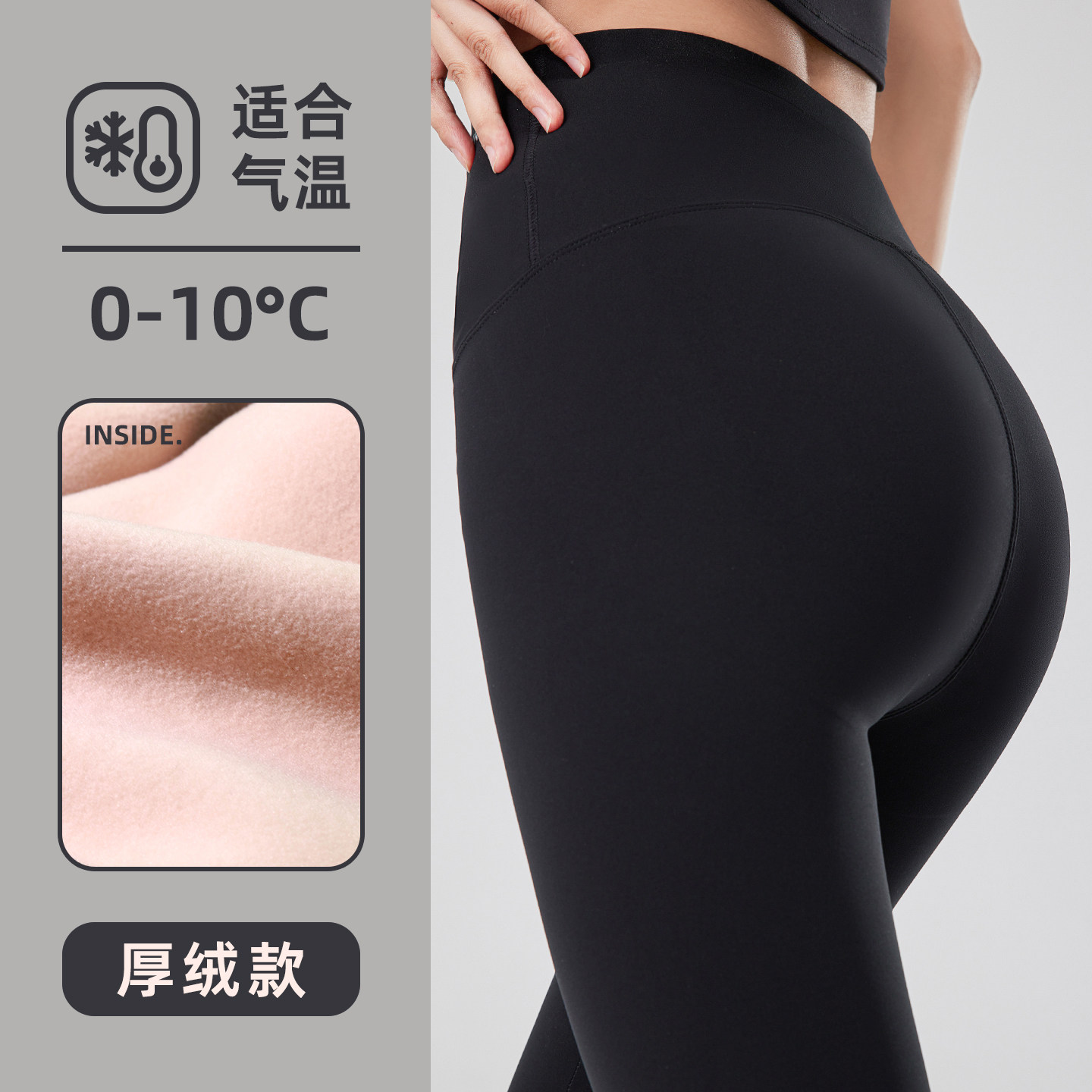 【RunningGirl】高腰提臀鲨鱼裤