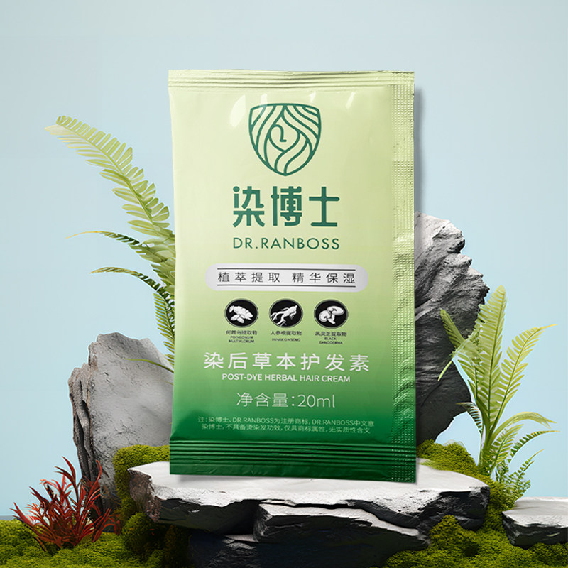 【蓬松固色洗发水】染博士氨基酸洗发露头膏染烫后去屑修护去油