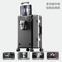 Модель с серой алюминиевой рамкой [USB-порт для зарядки + подстаканник]